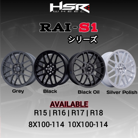 HSR RAI S1 R17 Hole 8X100-114 Velg Mobil Ring 17 Lebar Rata Original HSR