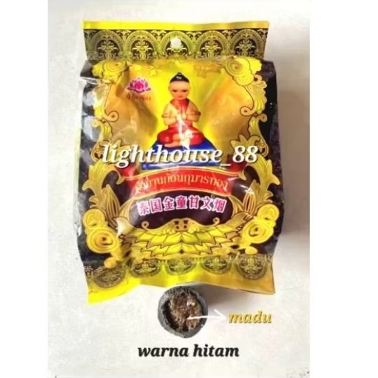 NEW Kemenyan Anak Mas Thailand Import Dw108