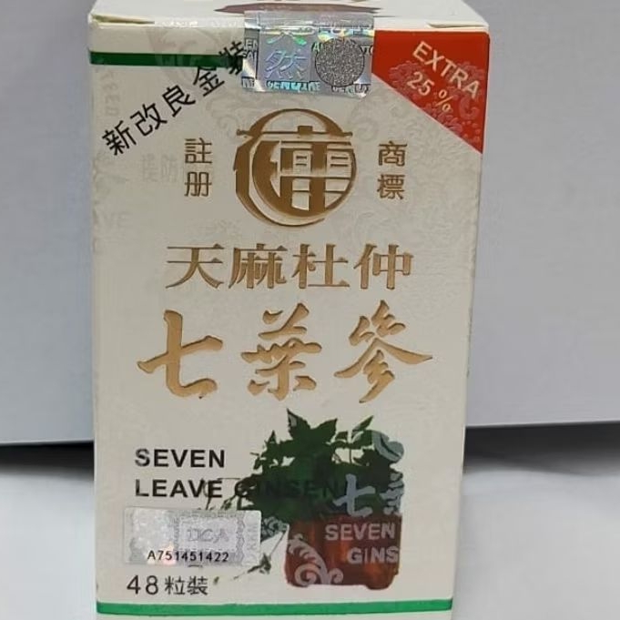 ASLI SEBOTOL GINSENG SEVEN LEAVE GINSENG ASLI 100%