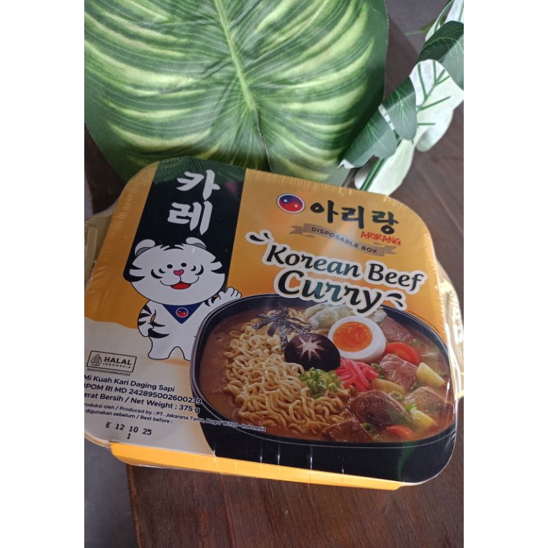 

ArirangdiposableboxVarianBeffCury