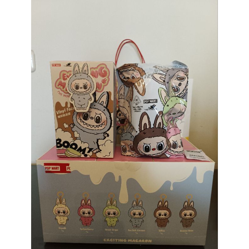 LABUBU EXCITING MACARON /V1 - SEA SALT COCONUT