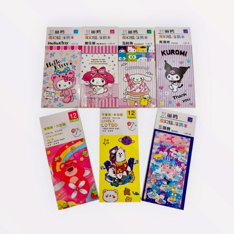 

Paket Lukis/Buku Mewarnai Cat Air