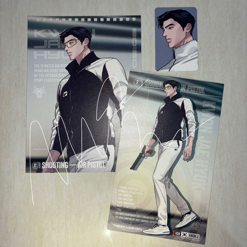[ORIGINAL] LEZHIN SG24 KWON JAE HYUK LIMITED RUN LIMRUN BL Manhwa