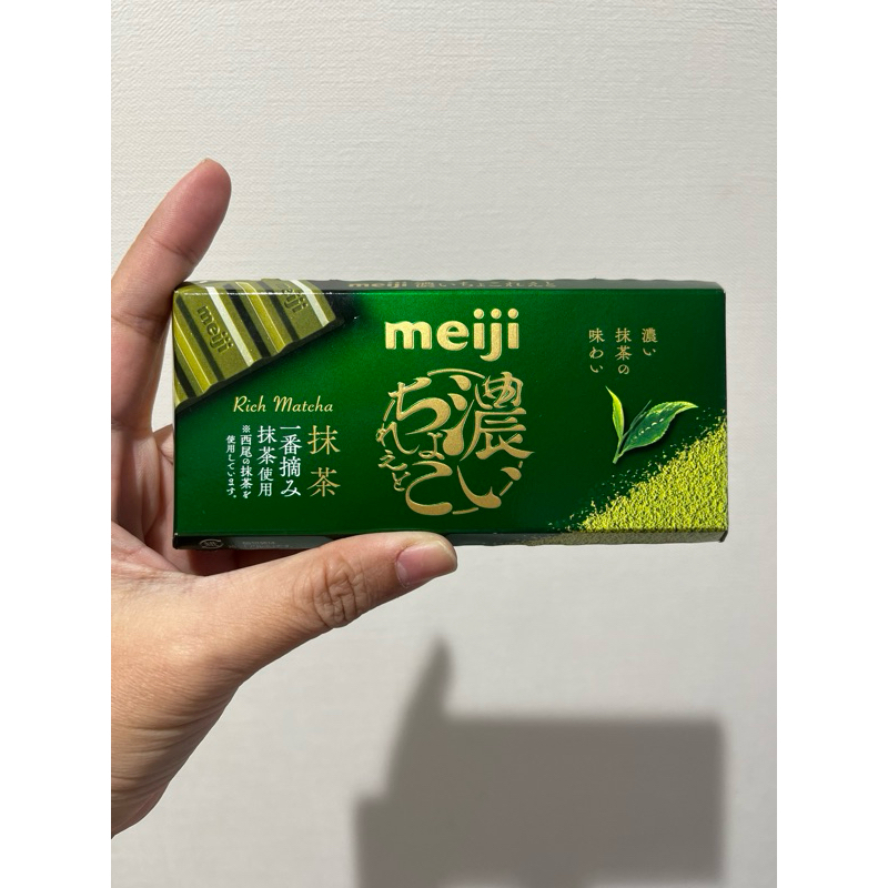 

MEIJI Rich Matcha Chocolate