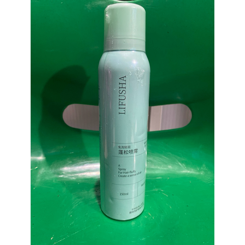 Dry Shampoo Semprotan Rambut Kering Mengembangkan Rambut Kontrol Rambut Berminyak Vitamin Rambut