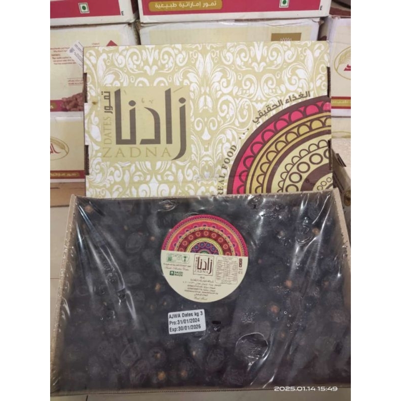 

Kurma Ajwa Zadna Kemasan 3kg
