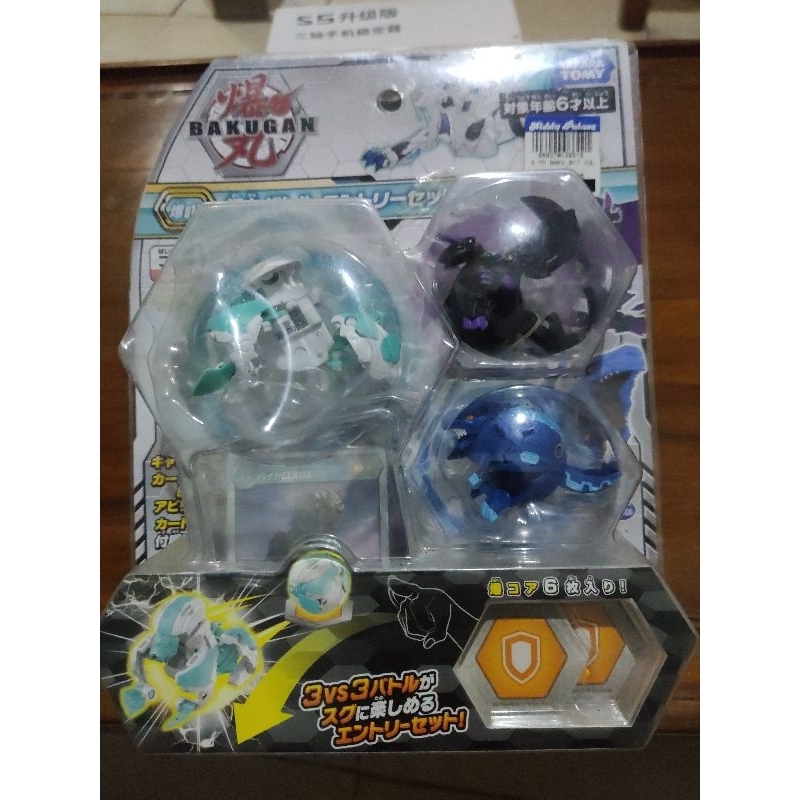 Takara Tomy Bakugan
