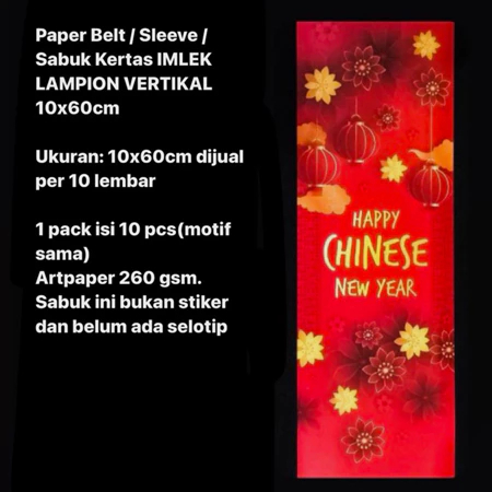 

paperbelt toples kue kering motif lampion vertikal sleeve cake box sabuk kertas imlek isi 10 pcs ukuran 10x60 cm