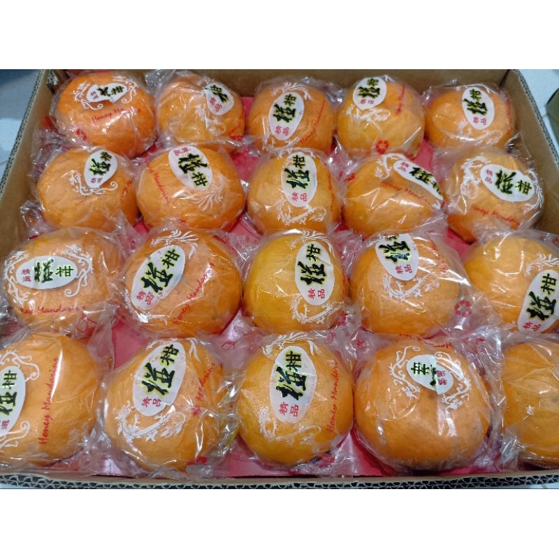 

READY HAMPERS IMLEK JERUK PONGKAM BOX TEMA ULAR ISI 20 MANIS CNY BUAH PONGKAN PONKAM