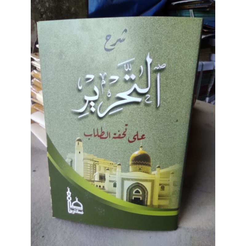kitab syarah tahrir ala tuhfatut thullab makna pesantren jawa