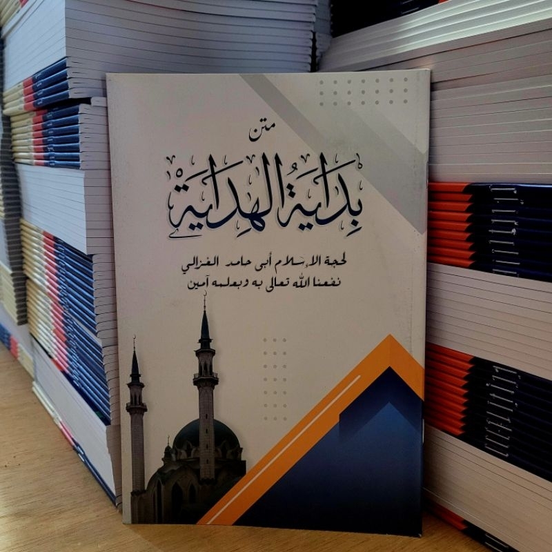 Kitab Matan Bidayatul Hidayah