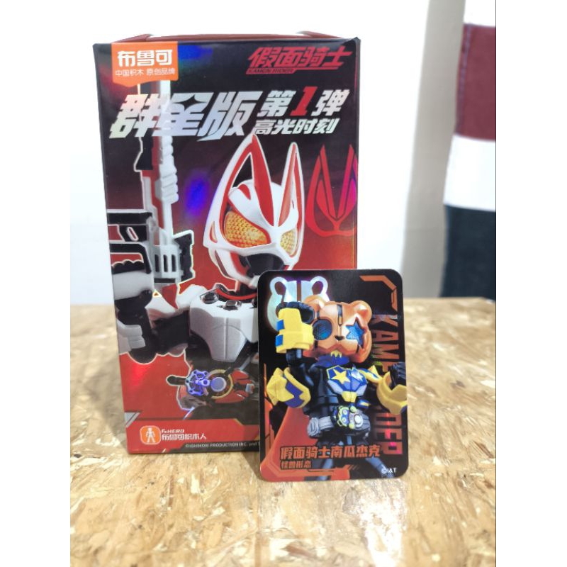 Blokees Kamen Rider GV1 Punkjack