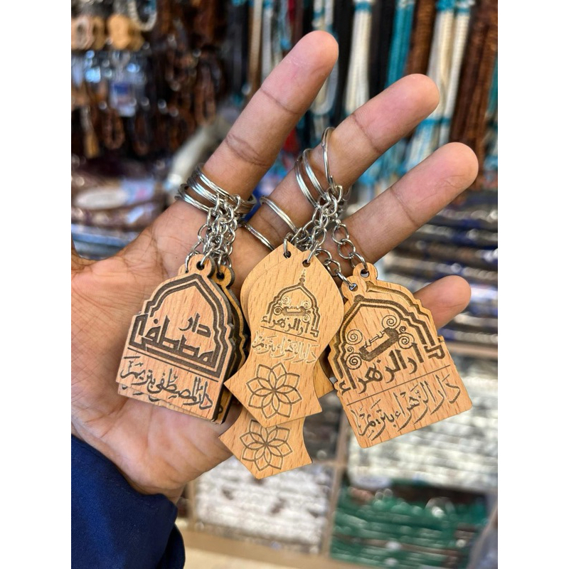 Gantungan Kunci Original Tarim DARUZZAHRO