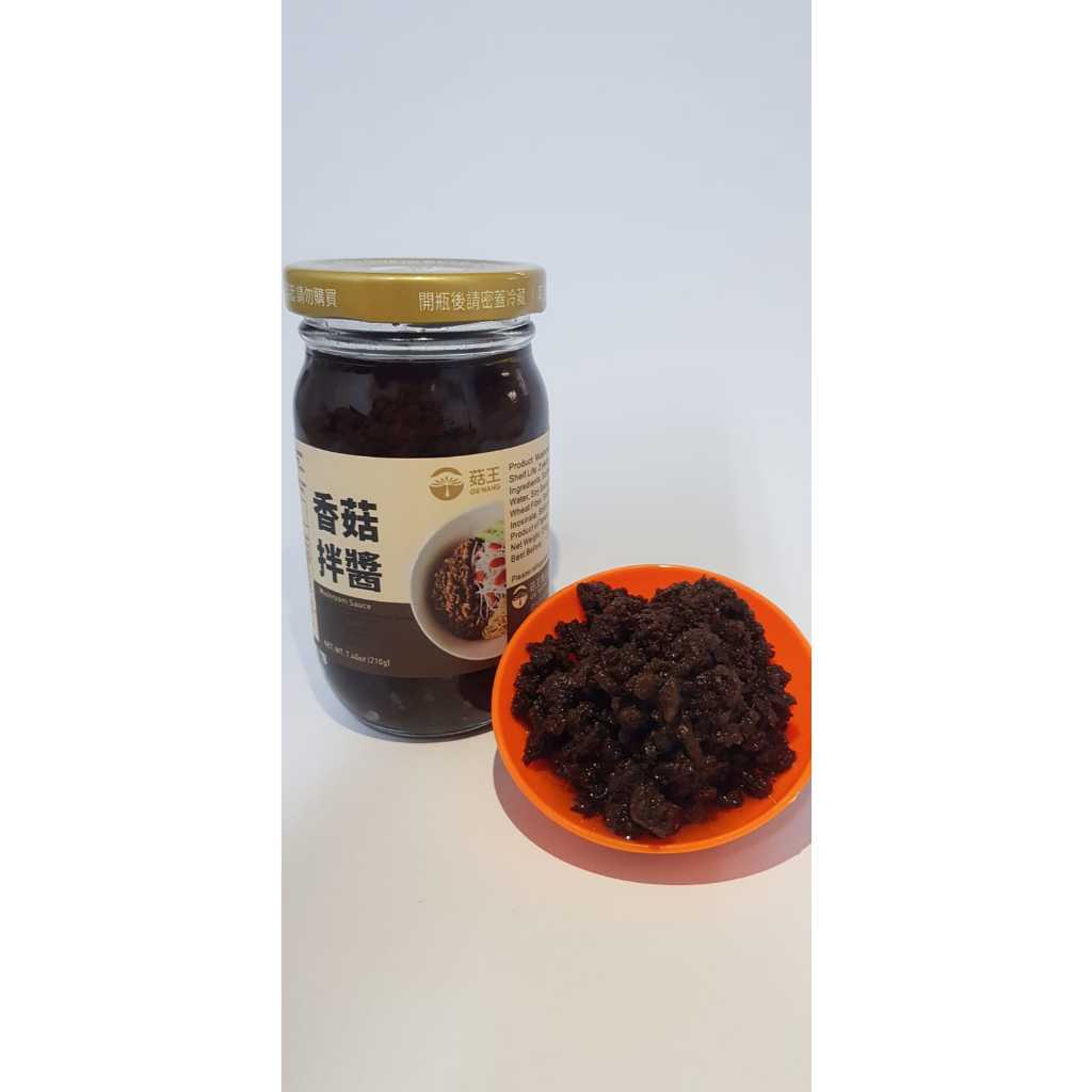 

Sauce Jamur / Mushroom Sauce Botol