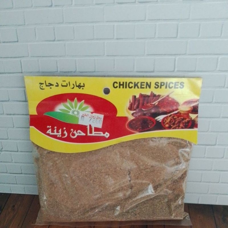 

chicken spieces original produk kuwait