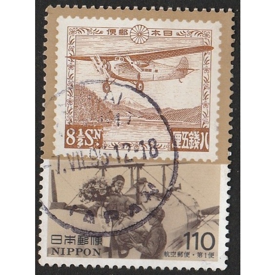 

A 11811 SATU BUAH PRANGKO JEPANG NOMINAL 110 YEN TEMA PESAWAT TERBANG DENGAN KONDISI SUDAH ADA CAP