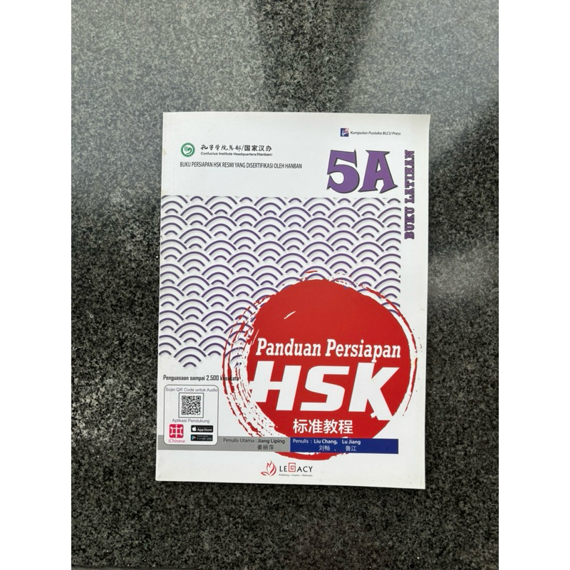 (ORI NEW) HSK 5A Buku Latihan