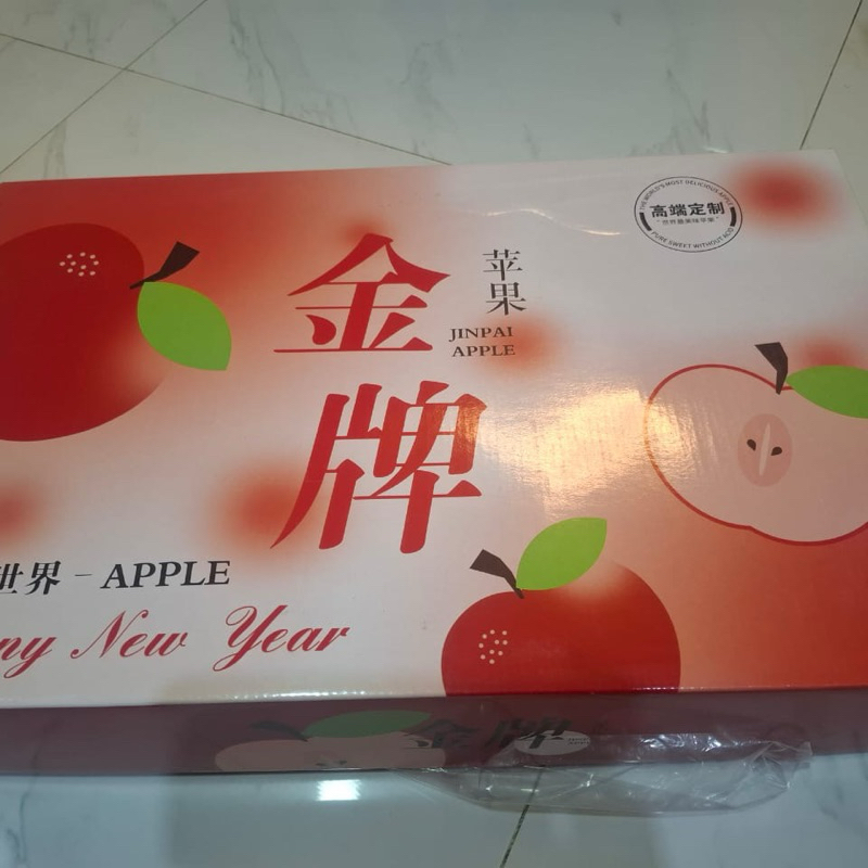 

cny gift box apple isi 12buah