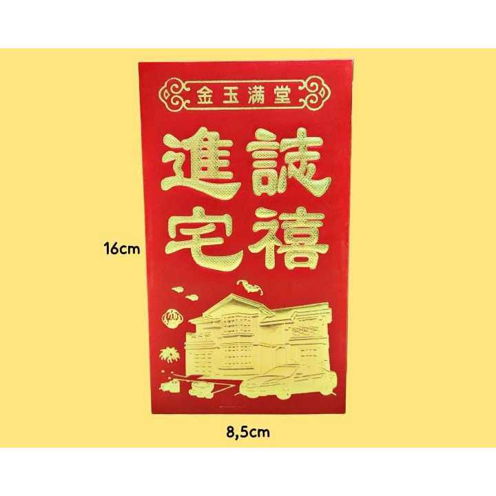

ANGPAO IMLEK GLITTER PREMIUM TEBAL EMBOSS