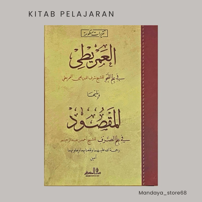 kitab taqrirot imriti maqsud lirboyo