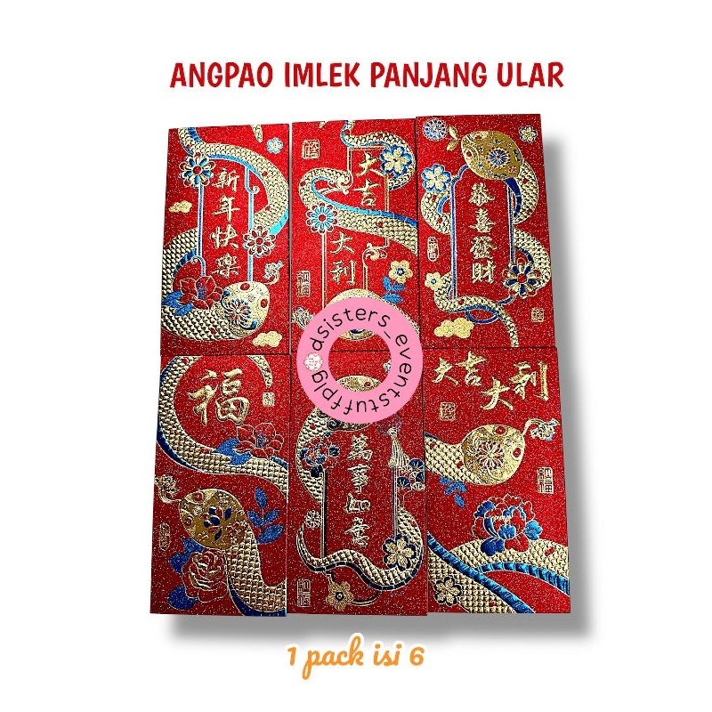 

KERTAS ANGPAO IMLEK ULAR / ANGPAO IMLEK / ANGPAO ULAR PREMIUM