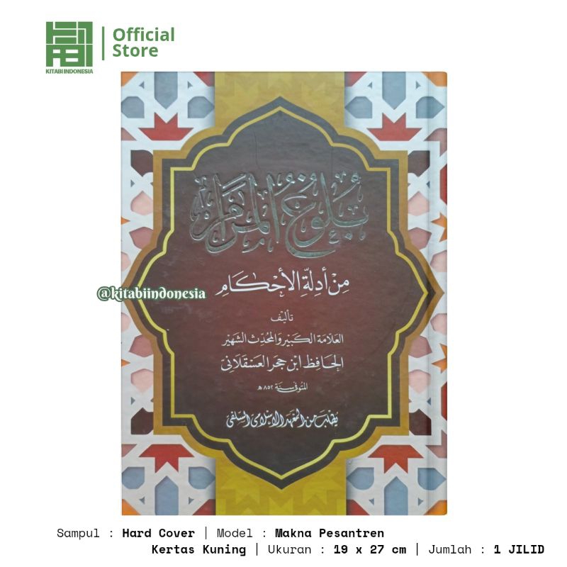 Bulughul Marom Makna Petuk Bulugul Marom Makna Petuk Bulughul Maram Makna Pesantren