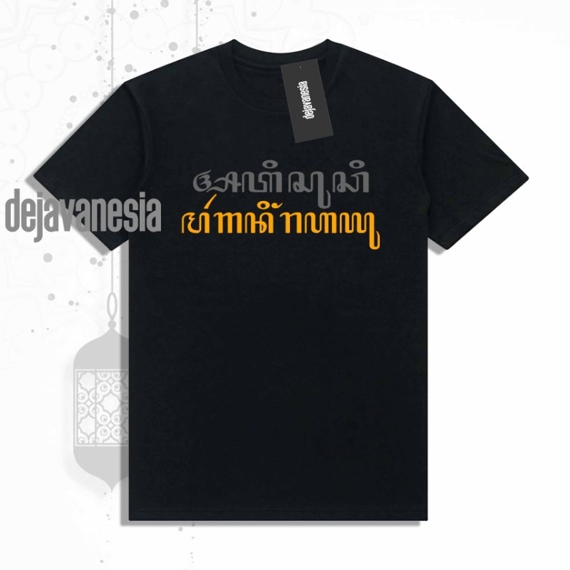 DJVNS T-shirt Baju Kaos Aksara Jawa Ati Suci Marganing Rahayu Katun Combed 24s