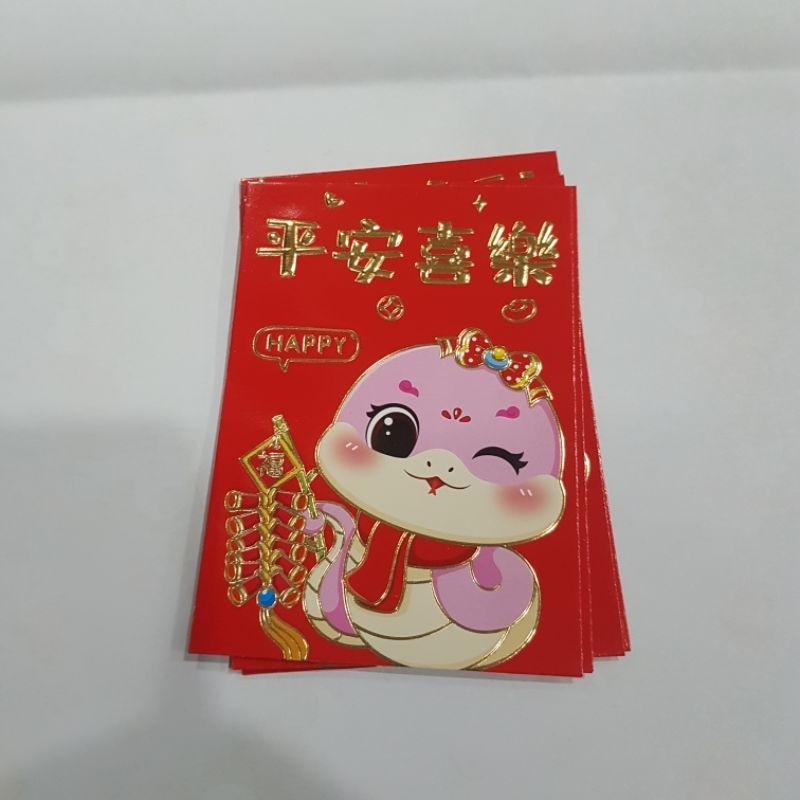 

Angpao/Amplop Imlek Kecil Shio Ular 3439