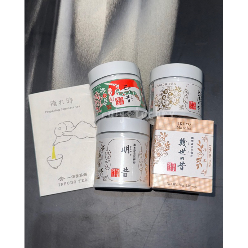 

[BACA DESC] Ippodo Tea Ceremonial Matcha