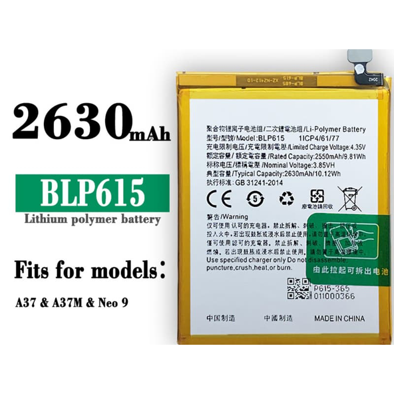 BATERAI BLP615 2630 mAh OPPO NEO 9 / A37