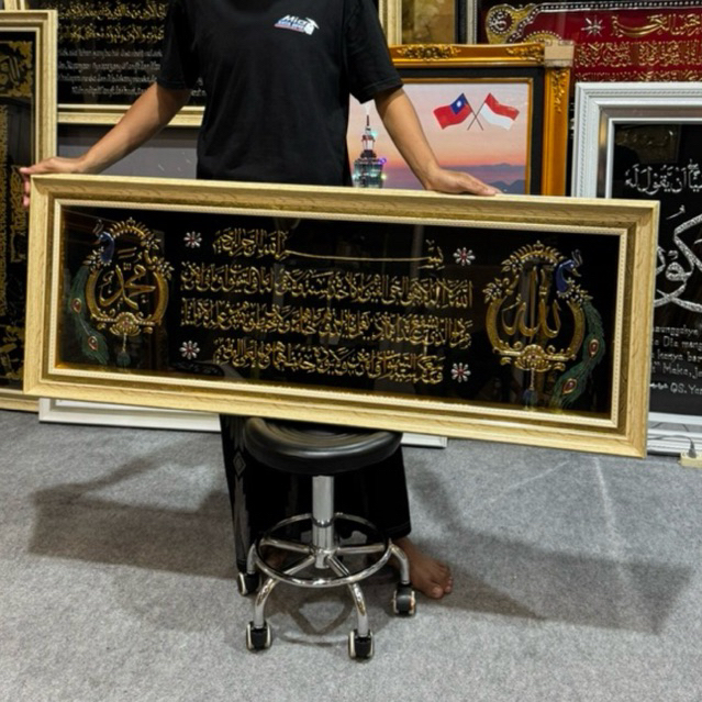 Kaligrafi ayat kursi ayat kursi merak