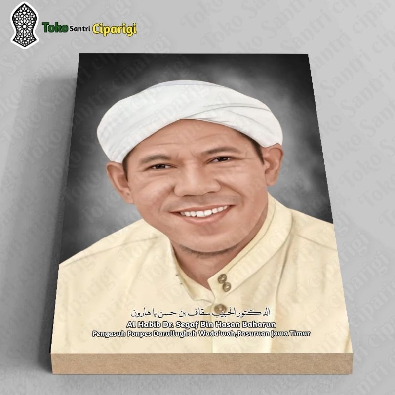Poster Foto Habib Segaf Baharun Foto habib foto ulama poster habib poster ulama Bingkai Foto ulama