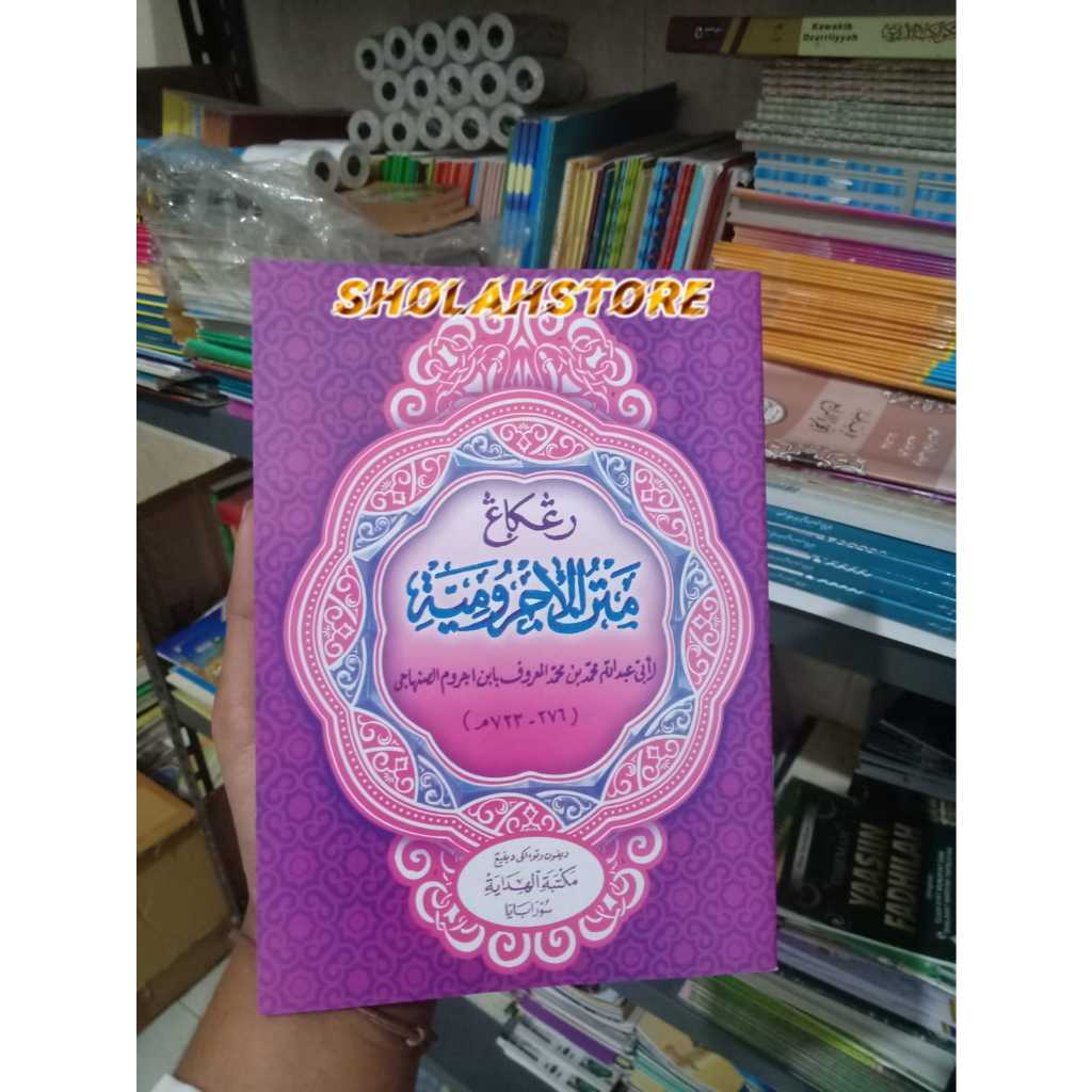 Matan Jurumiyah Soal Tanya Jawab Hvs Putih Al Hidayah