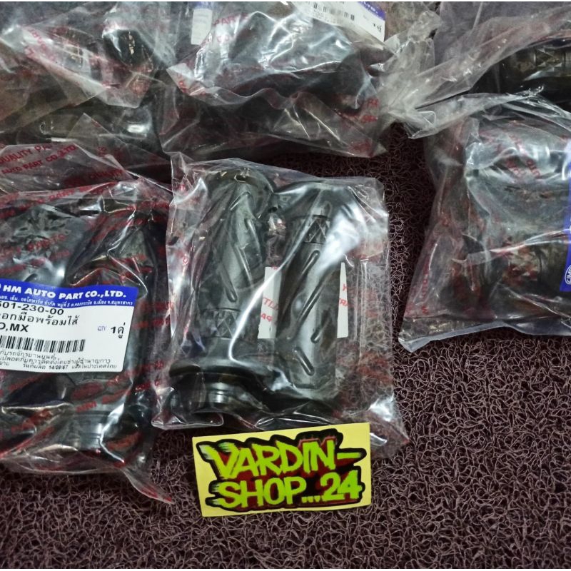 HANDGRIP MIO SPORTY,MIO SOUL, MIO SMILE ORIGINAL HMA THAIAND