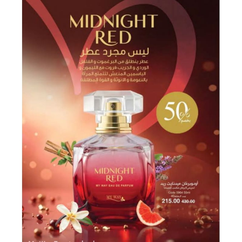 Parfum MY WAY MIDNIGHT RED import Mesir Kairo