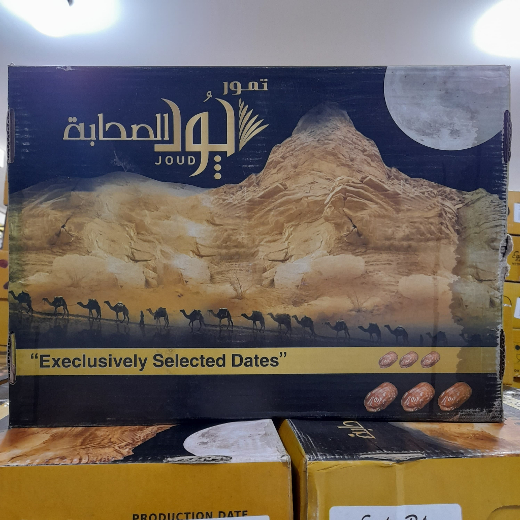 

Kurma Mesir Royal Dates 10kg Kurma Mesir Oleh Oleh Haji Umrah