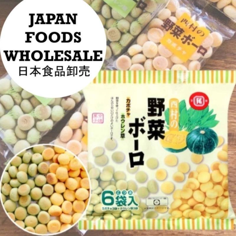 

Nishimura Vegetable Boro Buscuit / biskuit jepang / cemilan impor