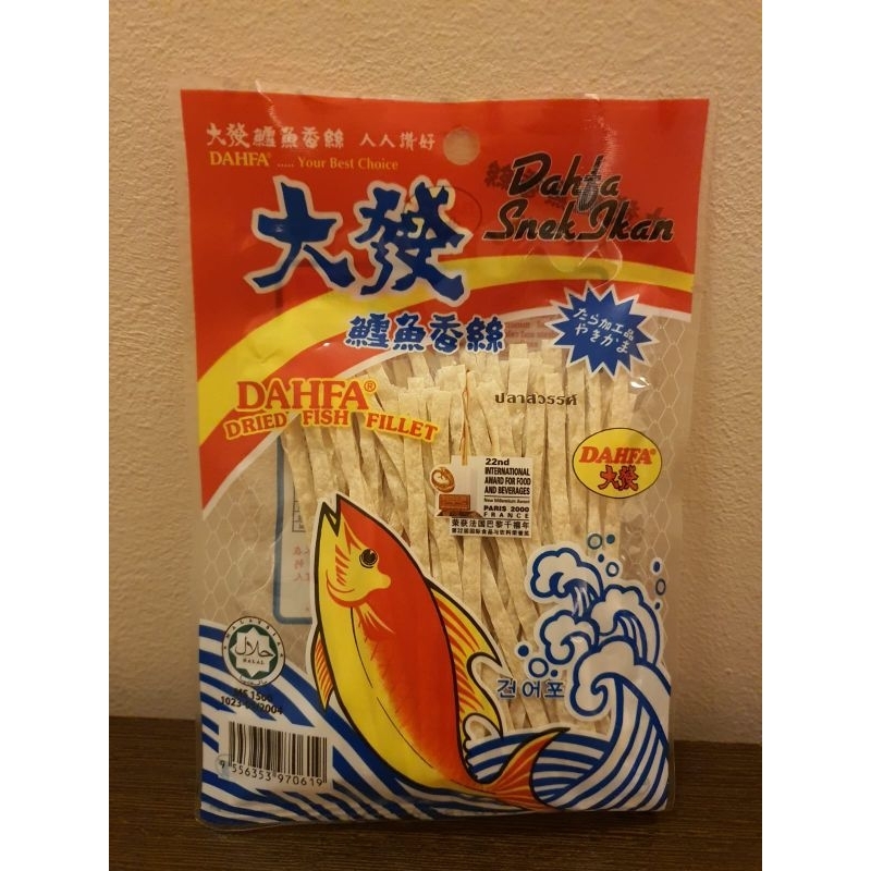 

DHAFA SNACK IKAN M4LAYS1A, ukuran 280gram