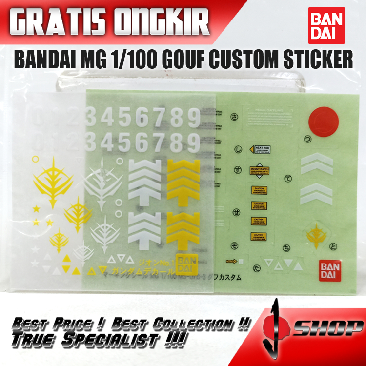 BANDAI MG 1/100 GOUF CUSTOM STICKER MG1552