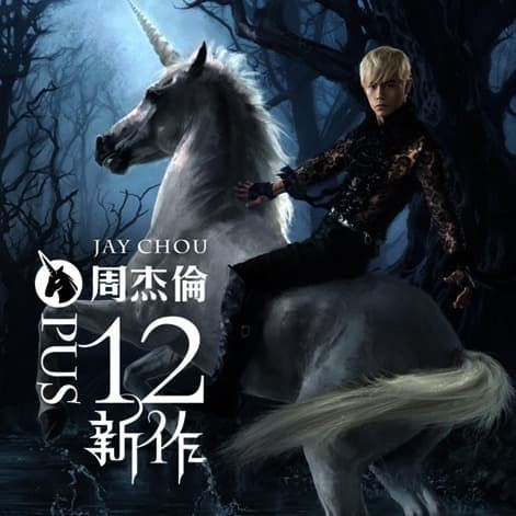 CD MUSIC JAY CHOU - Opus 12