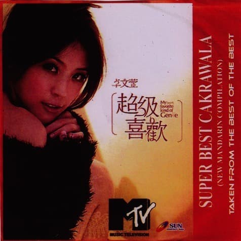 CD MUSIC SUPER BEST CAKRAWALA (NEW MANDARIN COMPILATION) 2 DISC