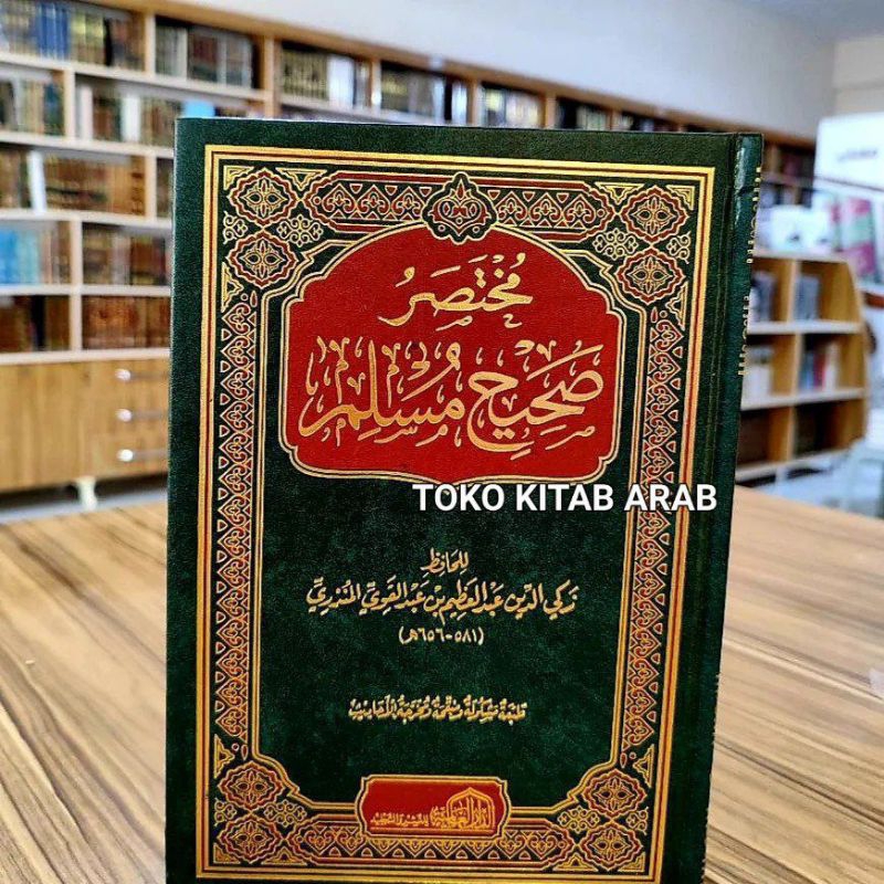 

مختصر صحيح مسلم mukhtashor shohih muslim