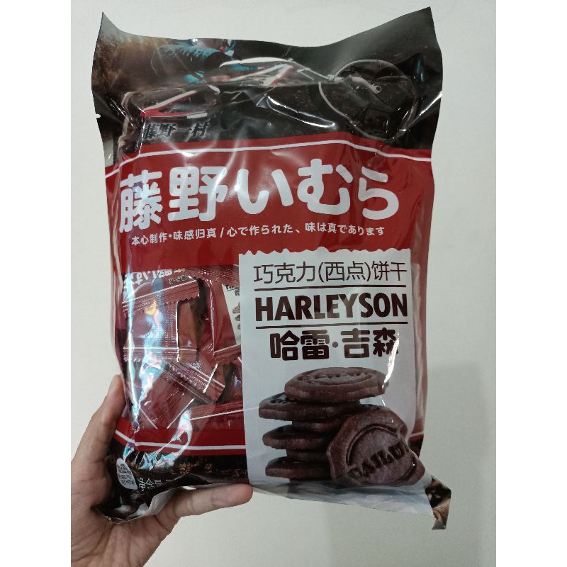 

FUJINO ICHIMURA HARLEYSON / BISKUIT RASA COKLAT 248GR