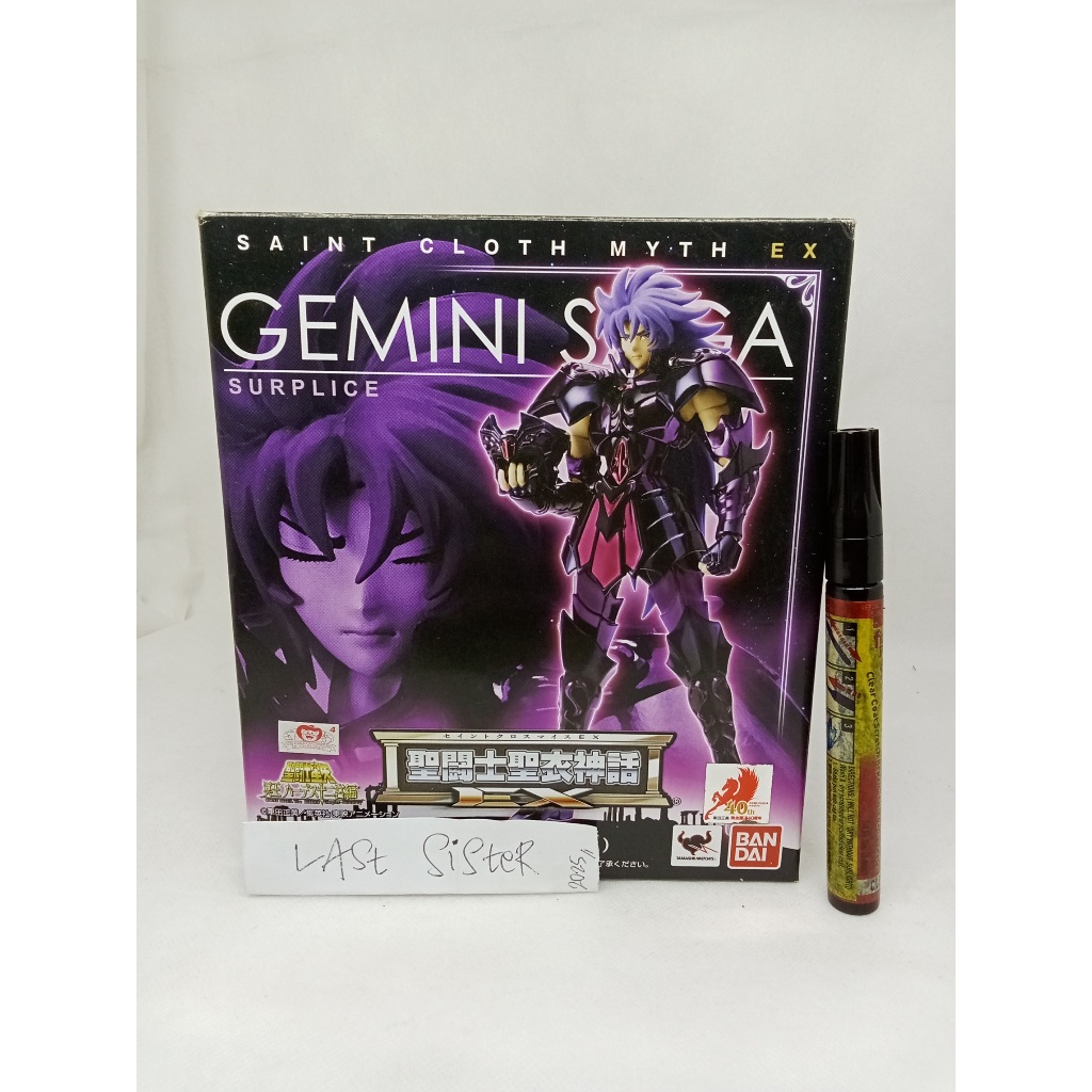 scm/saint cloth myth ex gemini saga surplice ori bandai mib