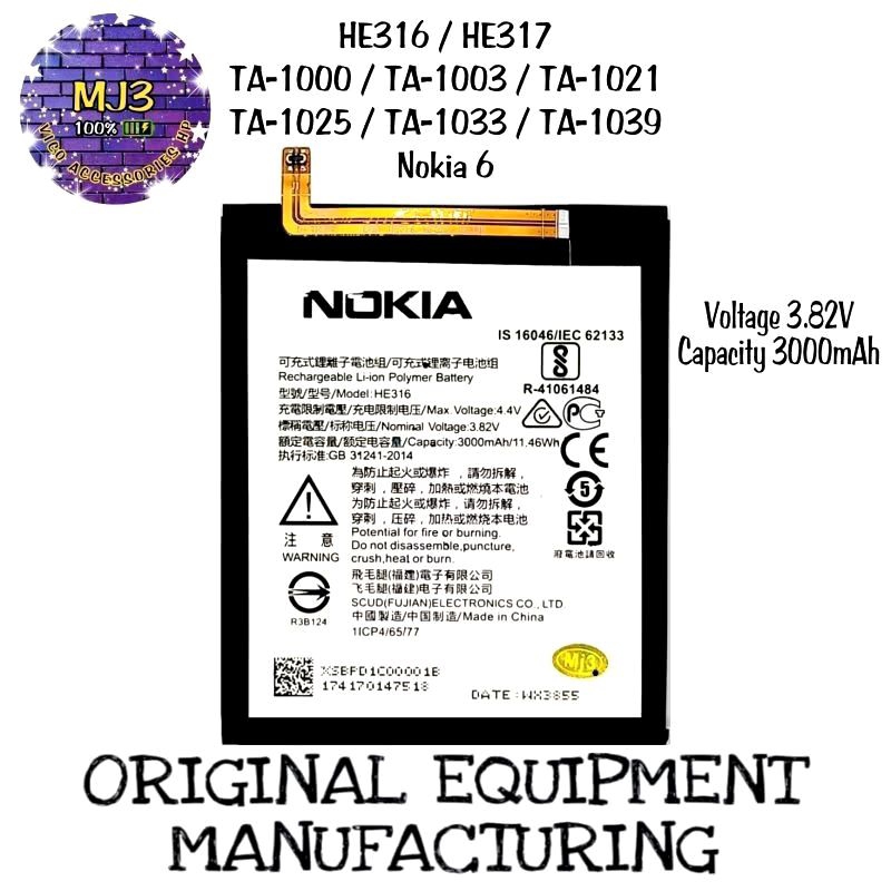 Baterai Nokia ORIGINAL For Nokia 6 Model: HE316/HE317 TA-1000/TA-1003/TA-1021/TA-1025/TA-1033/TA-103