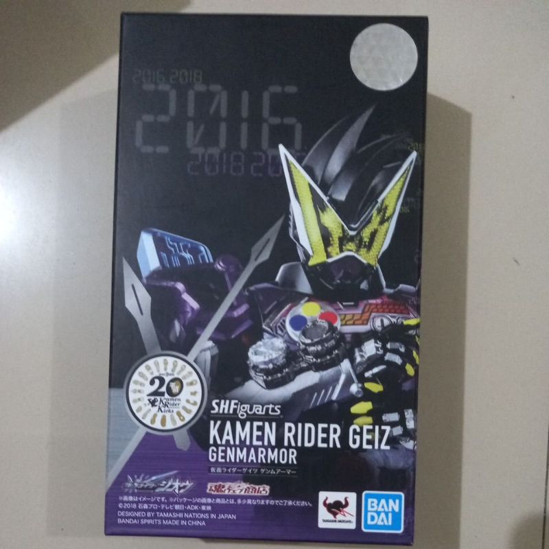 SHFiguarts SHF Masked Kamen Rider Geiz Genm Armor