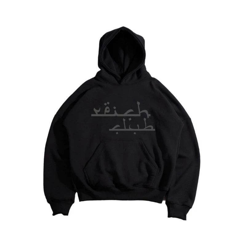 Arabian Black Heavyweight Hoodie