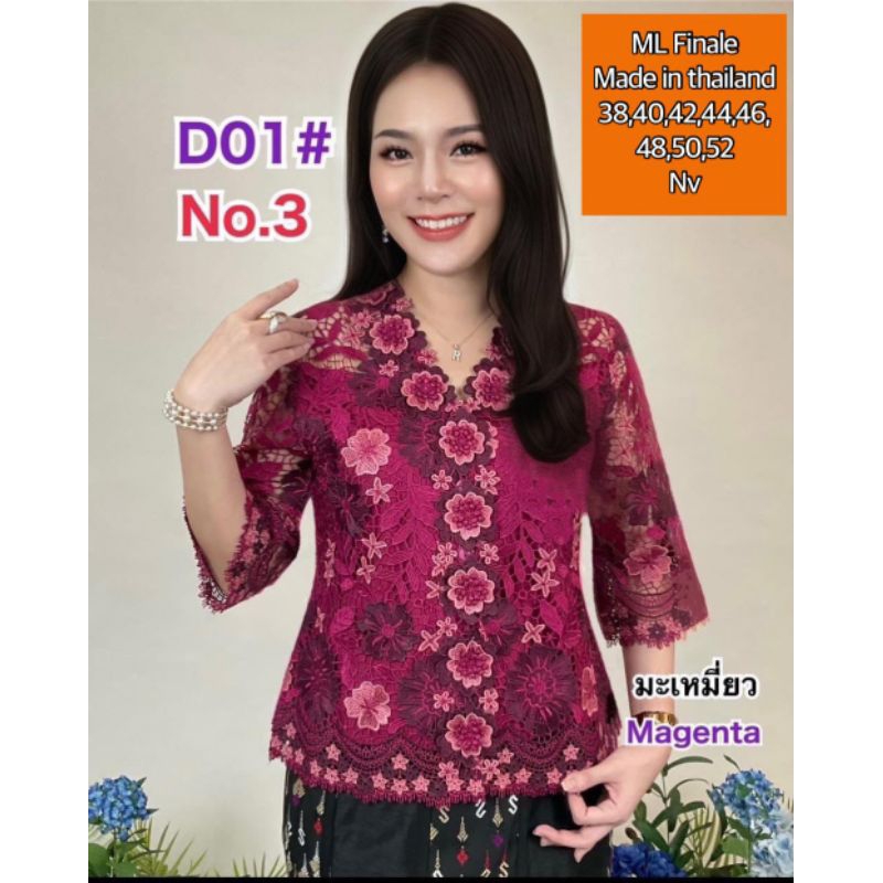 PINK BUTIK SUPER PREMIUM