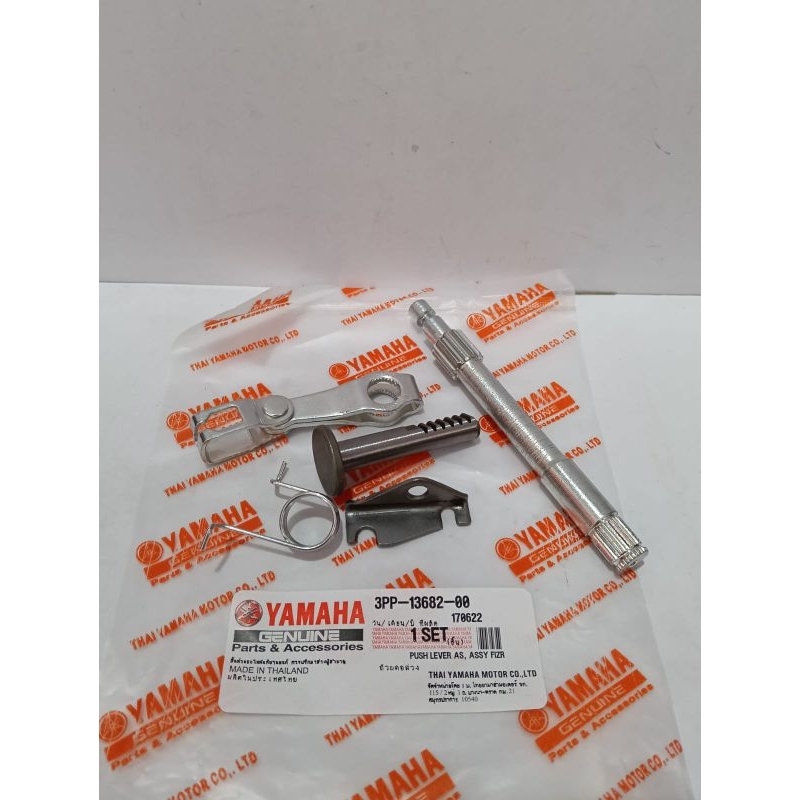 Stut Setut Kopling Fiz R FizR Vega Crypton Set 3PP Thailand