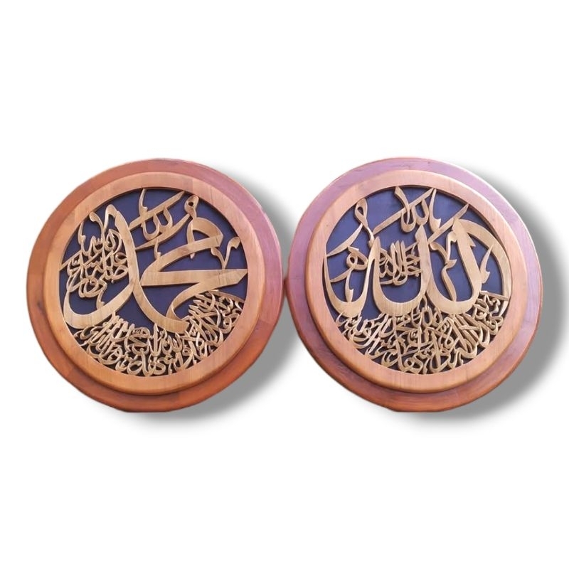 Kaligrafi Allah Muhammad bulat ukiran kayu jati | Kaligrafi Jeparan Asli